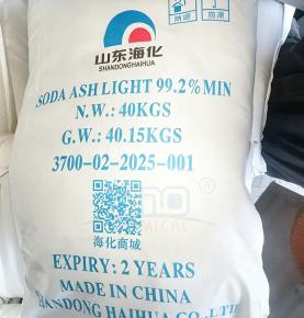  Wide Applications of Soda Ash Light